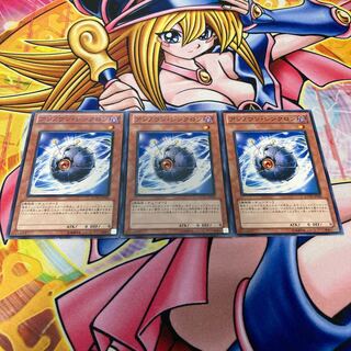 アンノウン・シンクロン