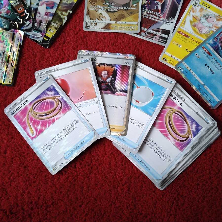 【破格】Vmax クライマックス まとめ売り