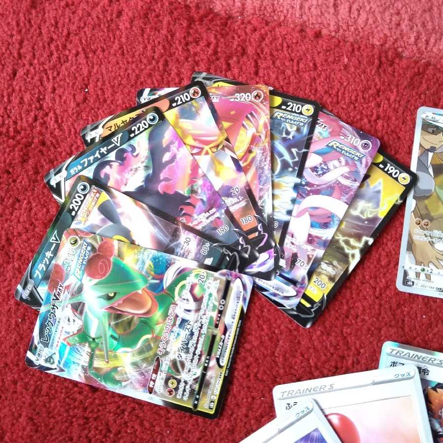 【破格】Vmax クライマックス まとめ売り