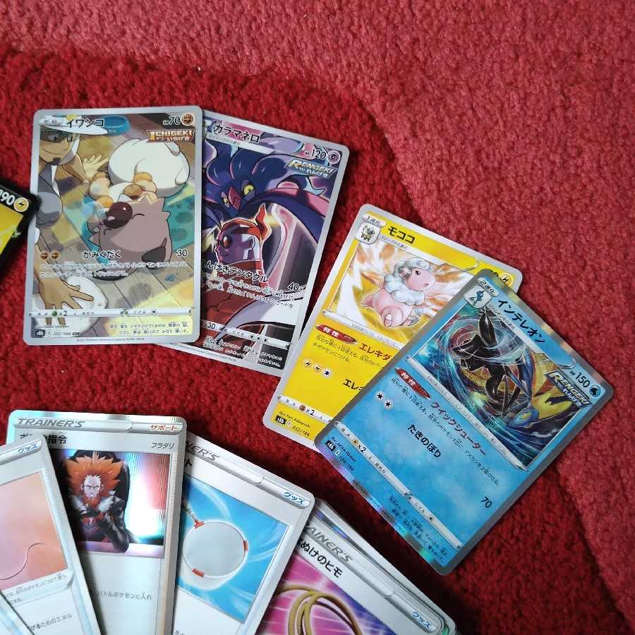 【破格】Vmax クライマックス まとめ売り