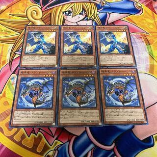 Black Dragon Collapserpent White Dragon Wyverburster