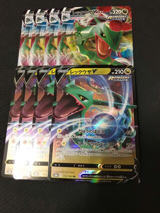 Pokemon RayquazaV RayquazaV MAX Set of 8