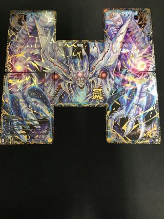 滅亡の起源 零無/零龍 MSZ