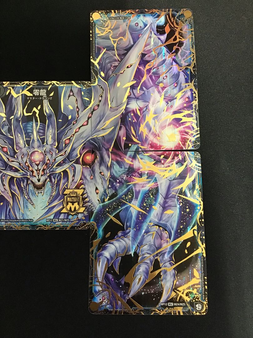 Genesis of Ruin Zero-Mu/Zero-Dragon MSZ