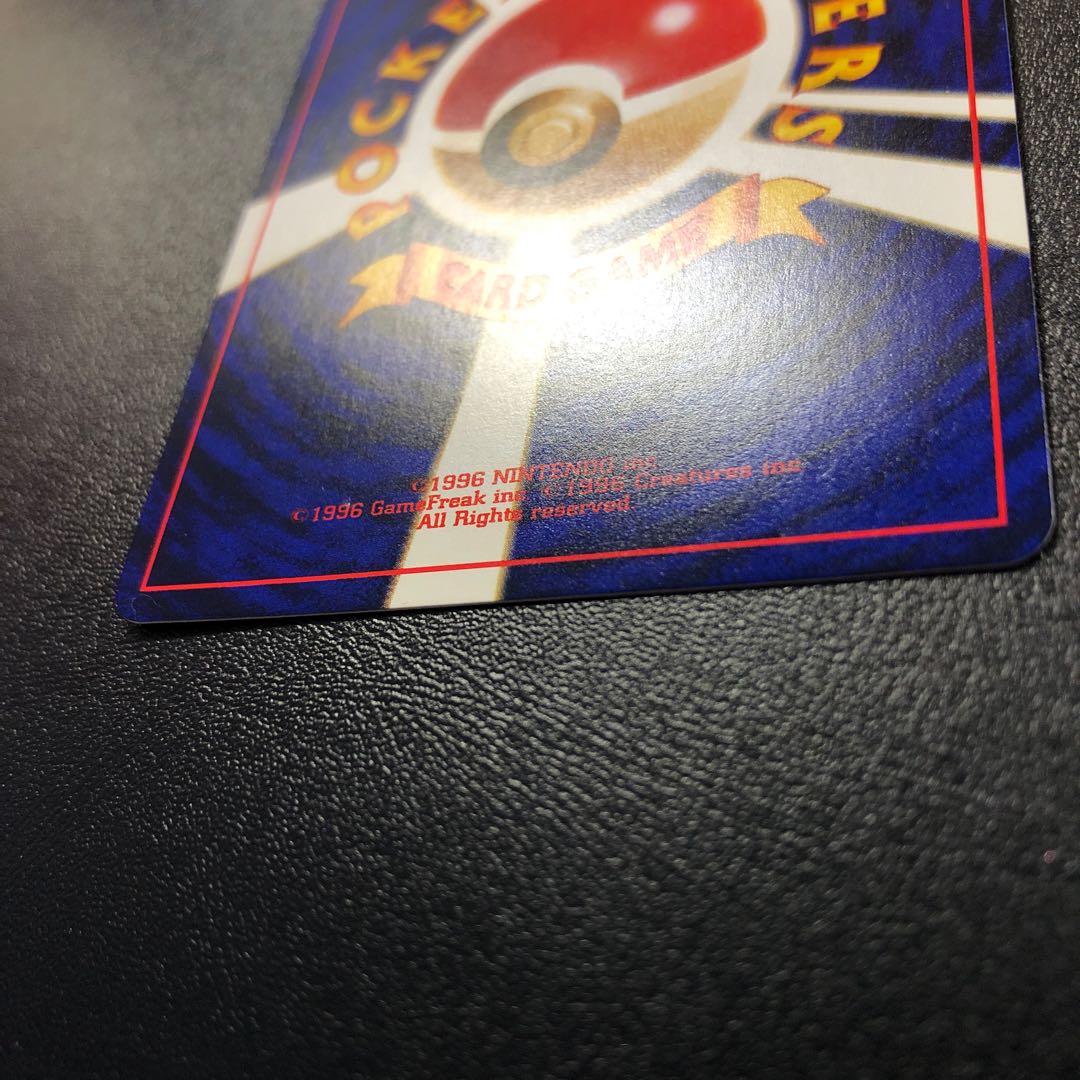 Hikaru Mew old back Good