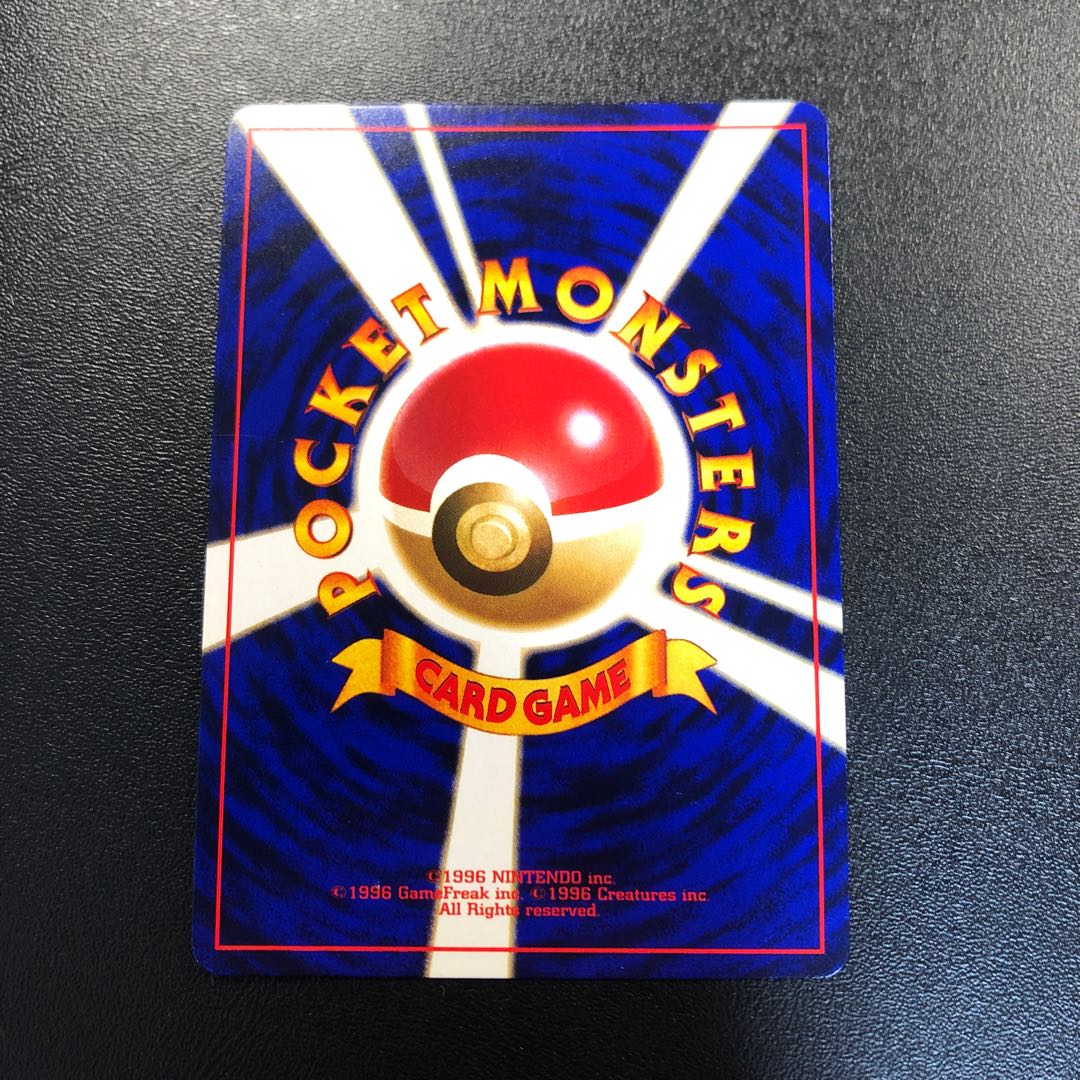 Hikaru Mew old back Good