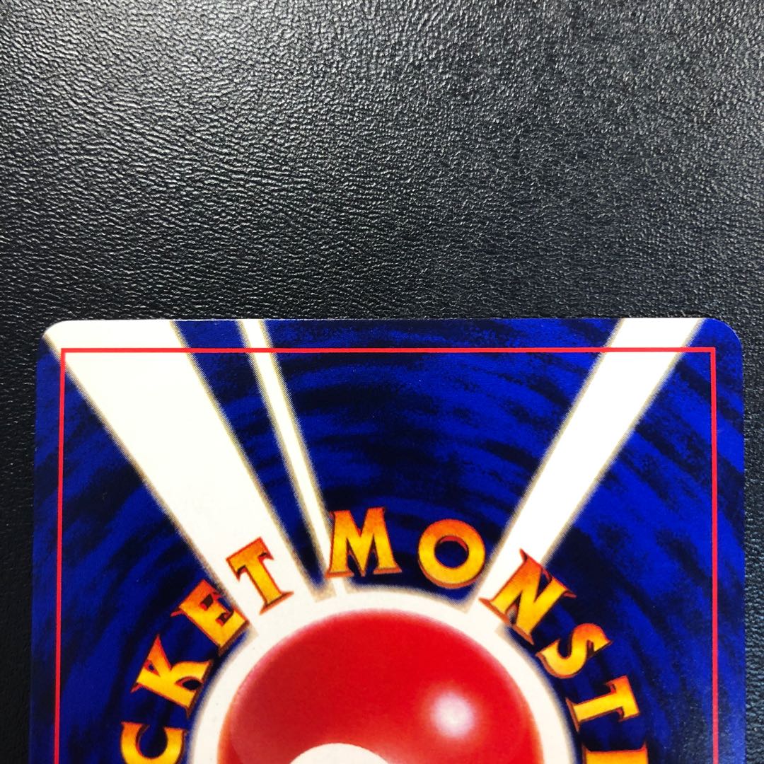 Hikaru Mew old back Good