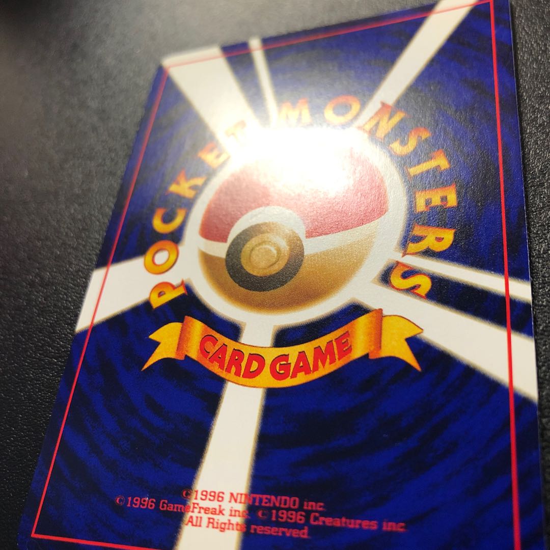 Hikaru Mew old back Good