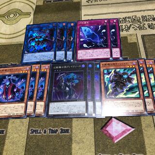 幻影騎士団セット