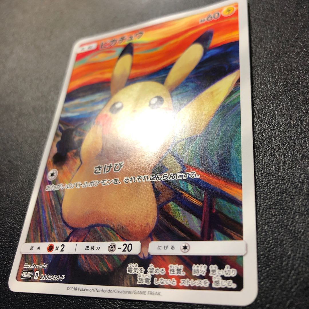 みっきー様専用 (Used) (142504539)| magi -TCG Marketplace みっきー様専用 (Used) (142504539)| magi -TCG Marketplace