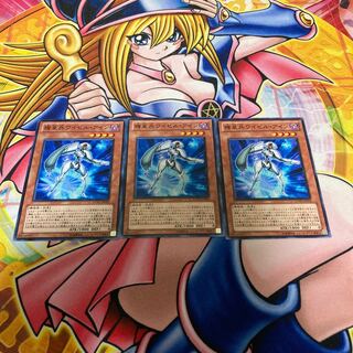 Meklord Army of Wisel