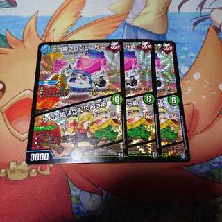 スゴ腕プロジューサー/りんご娘はさんにんっ娘  3枚セット