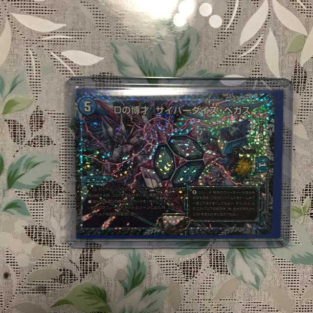 デュエマ サイバーダイスベガス