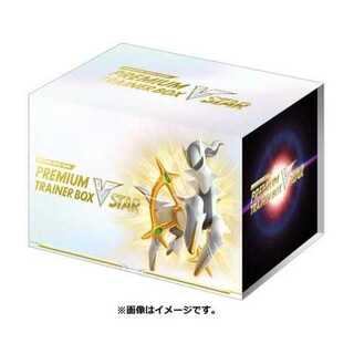 スターバース プレミアム」の激安通販 | magi -トレカ専用フリマアプリ- 割引クーポン 1BOX プレミアムトレーナーボックス & 7BOX 【未開封品】スターバース ポケモンカードゲーム