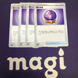 4 Water Crystals of Mist