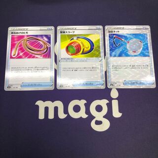 あなぬけのヒモ 望遠スコープ 回収ネット ミラーセット