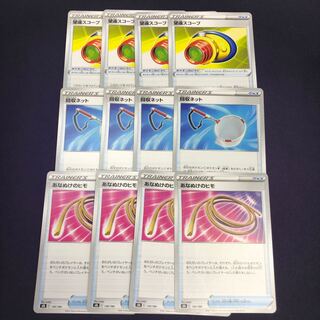 望遠スコープ 回収ネット あなぬけのヒモ 4枚セット