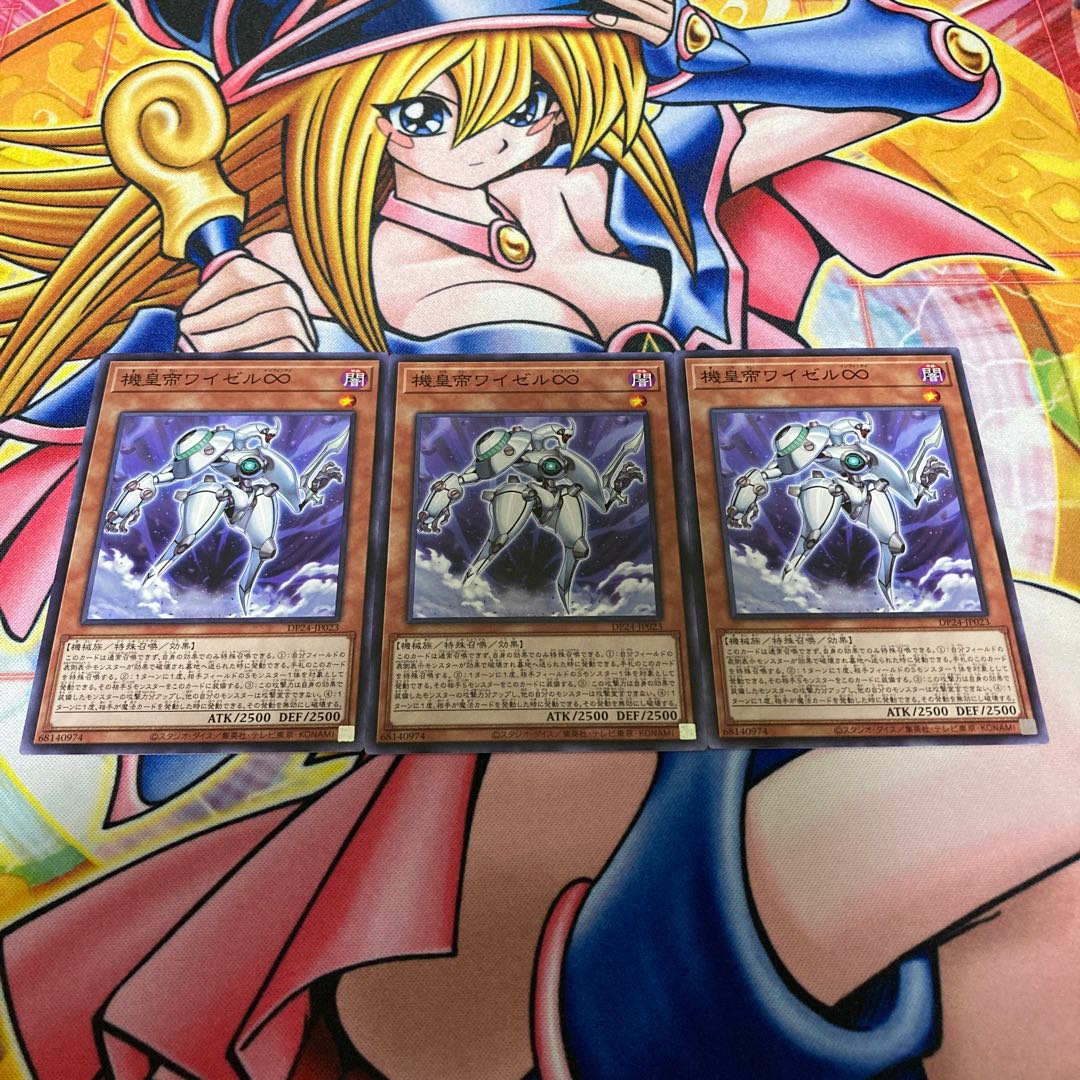 Meklord Emperor Wisel