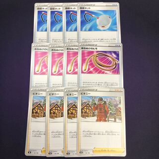 ピオニー あなぬけのヒモ 回収ネット 4枚セット