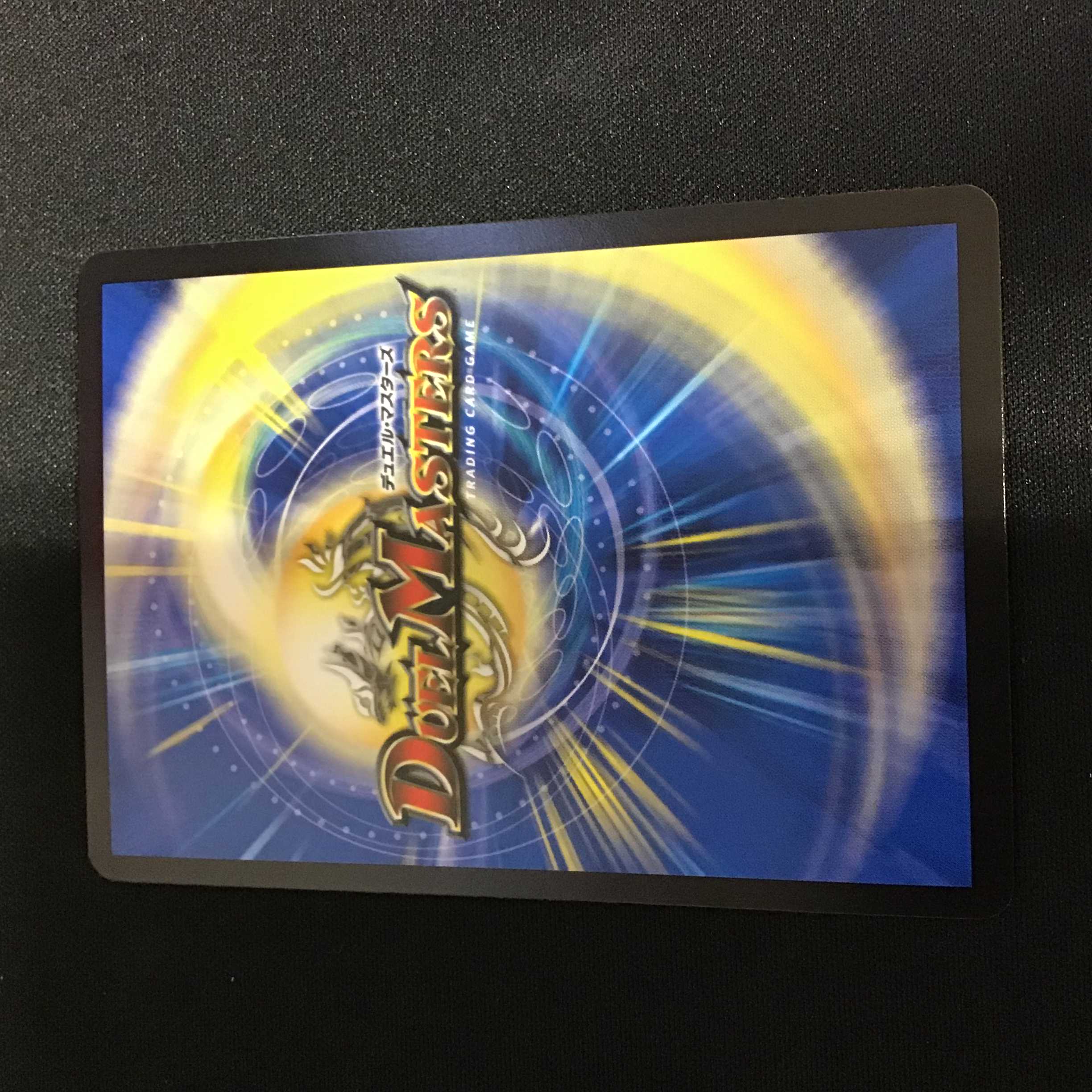 大魔王 ウラギリダムス SR