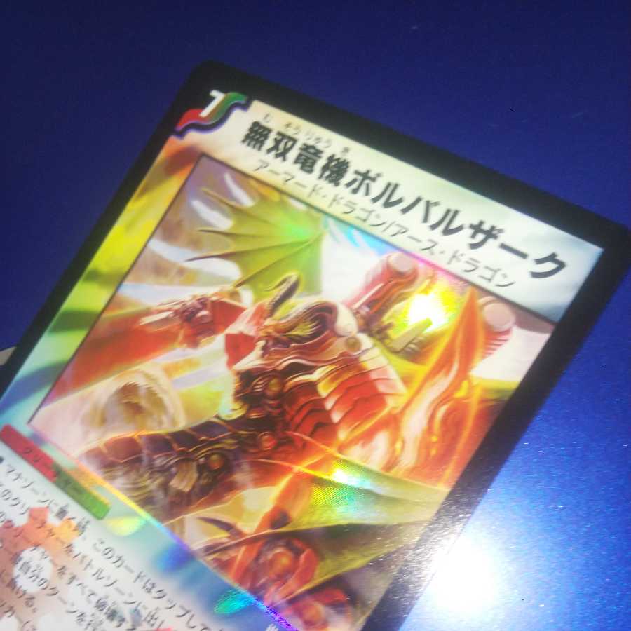 Exclusive for Kyoro] [Beautiful] Bombazar, Dragon of Destiny + Ku Squirrel Tal Paladin