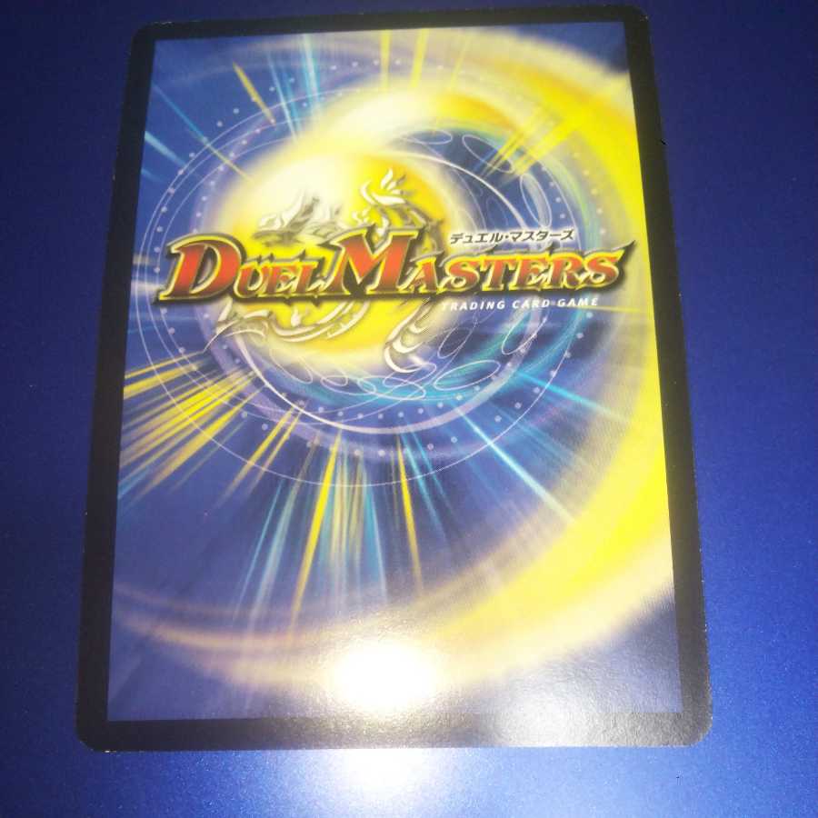 Exclusive for Kyoro] [Beautiful] Bombazar, Dragon of Destiny + Ku Squirrel Tal Paladin