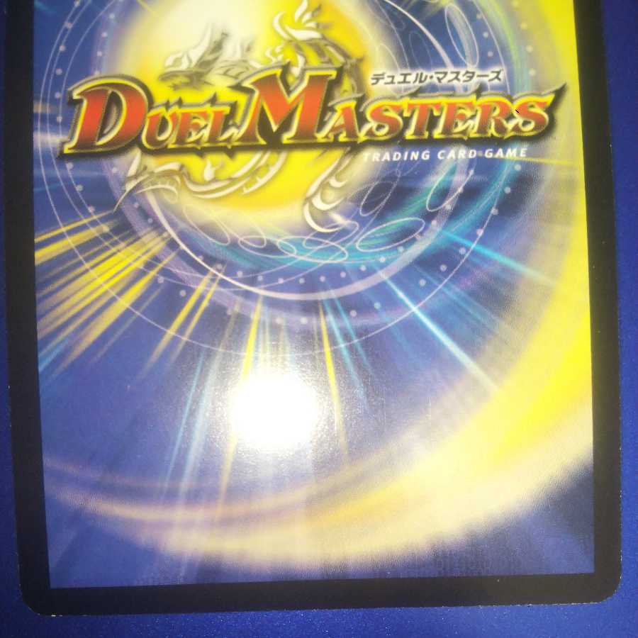 Exclusive for Kyoro] [Beautiful] Bombazar, Dragon of Destiny + Ku Squirrel Tal Paladin