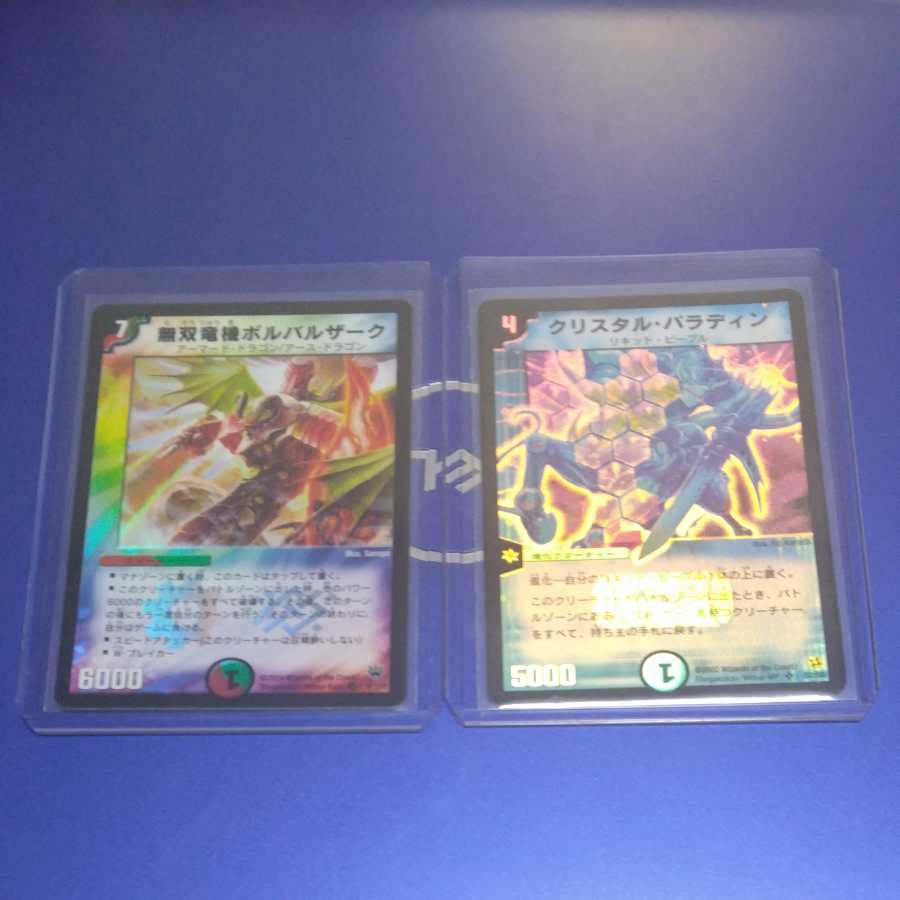 Exclusive for Kyoro] [Beautiful] Bombazar, Dragon of Destiny + Ku Squirrel Tal Paladin