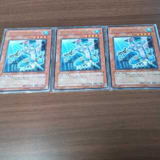 アトランティスの戦士 レア