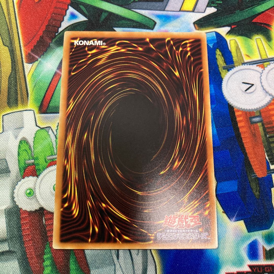 竜騎士ブラック・マジシャン エクストラシークレットレア