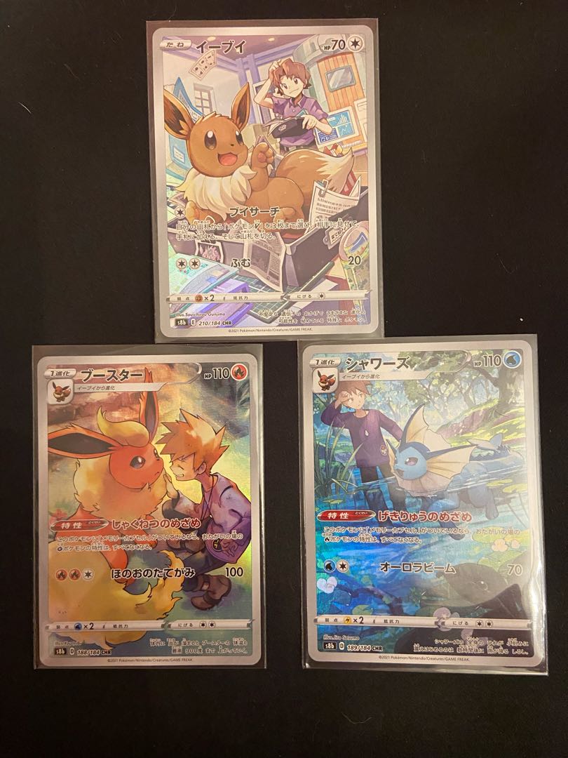 イーブイ Chr シャワーズchr ブースターchrの通販 双葉 Magi トレカ専用フリマアプリ