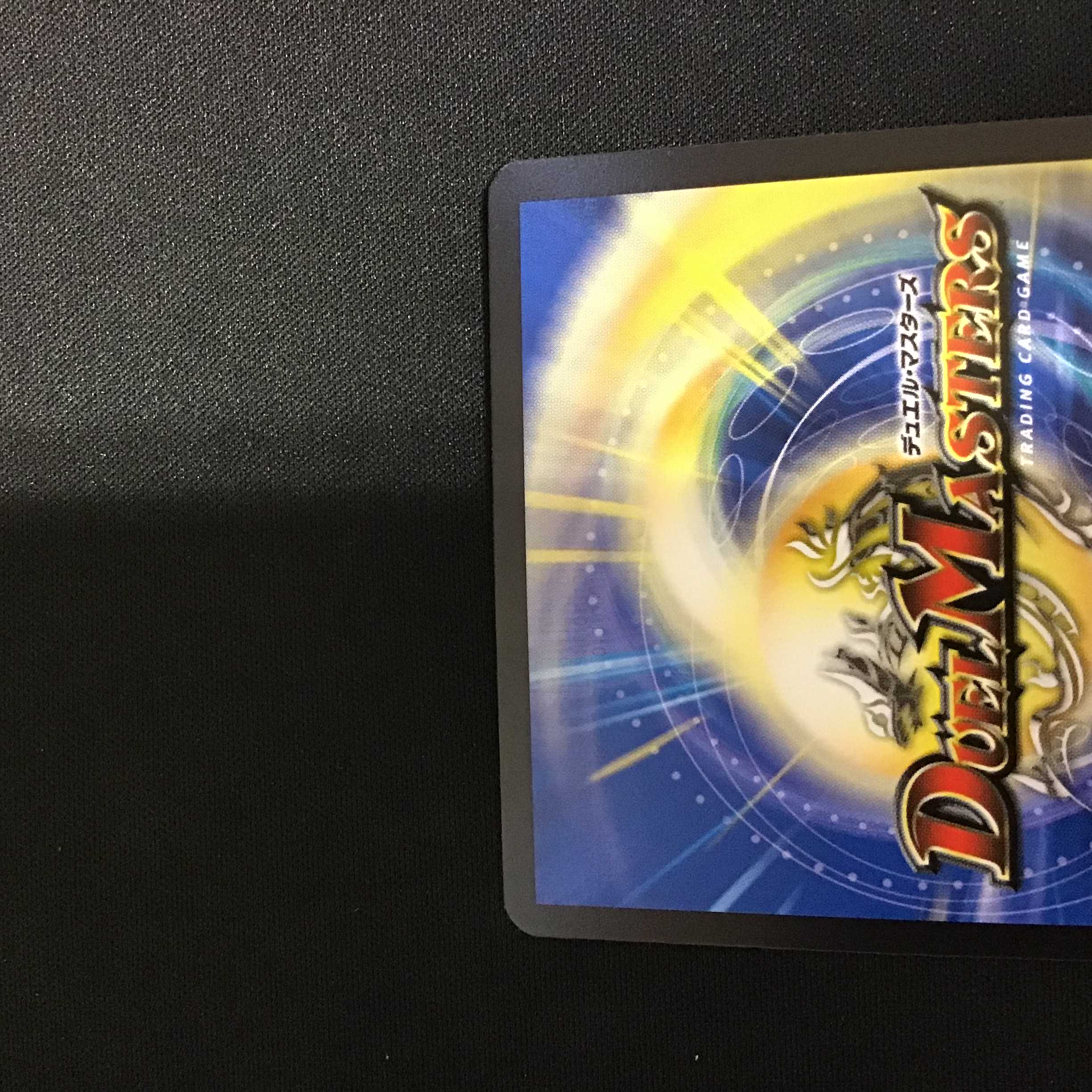 大魔王 ウラギリダムス SR