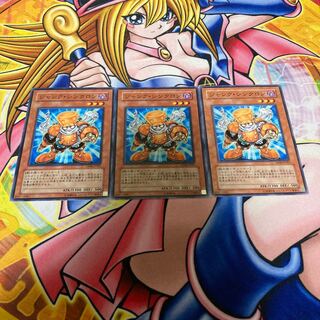 ジャンク・シンクロン