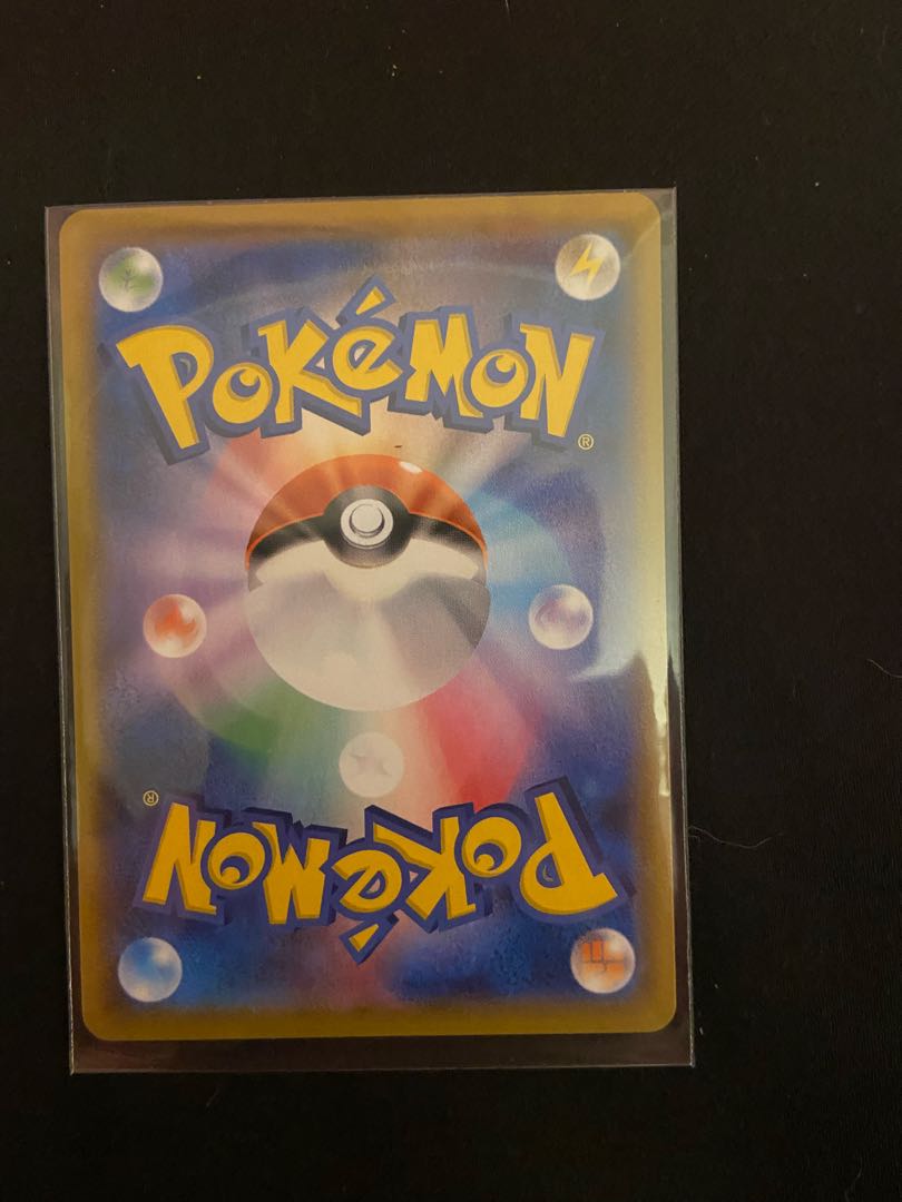 こくばバドレックスVMAX RRR