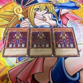 処刑人-マキュラ