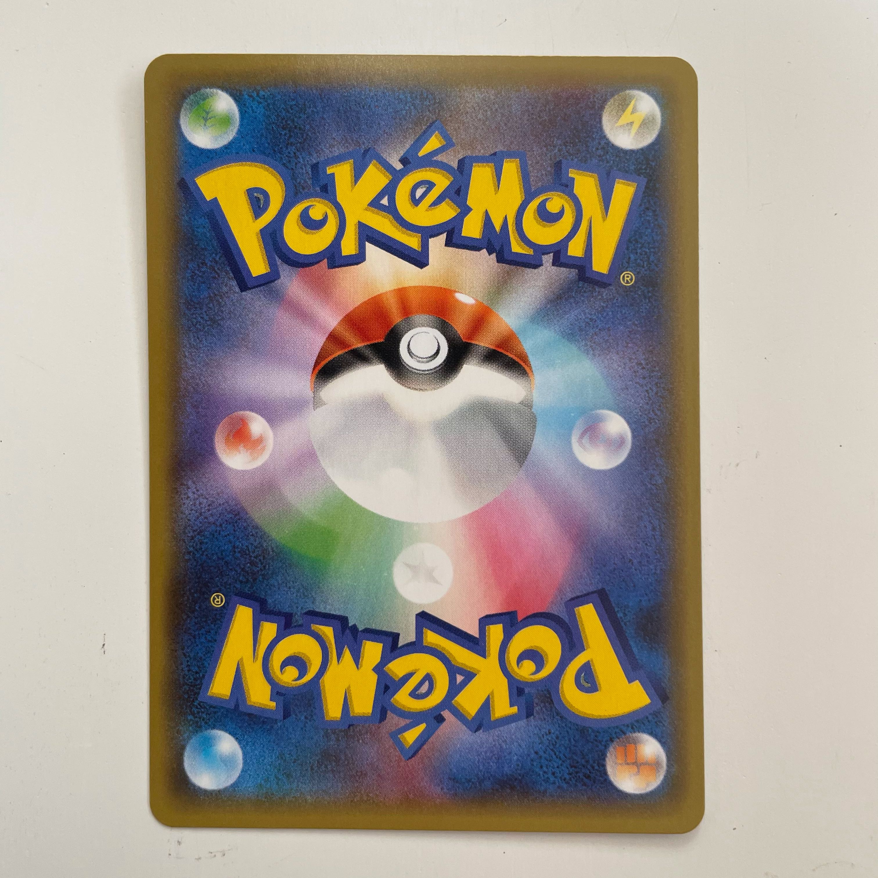 カプ・テテフ プロモ 25th