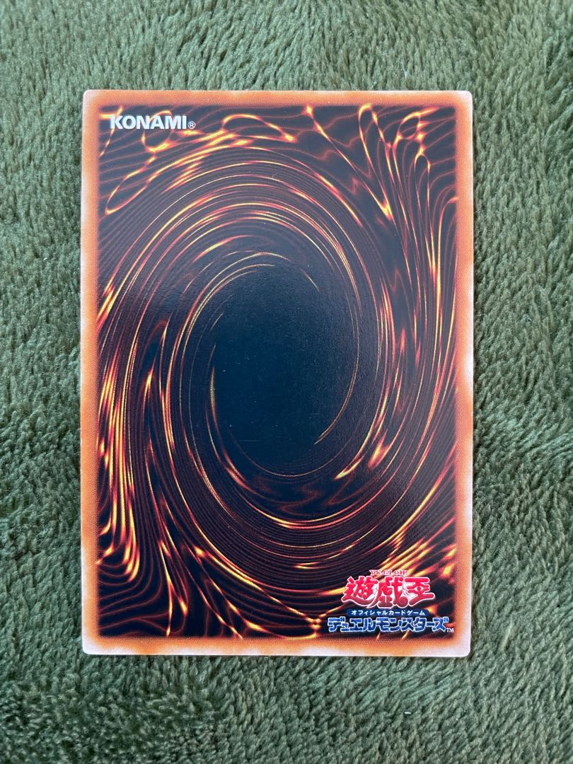 封印されしエクゾディア ウルトラレア　初期