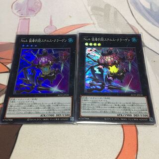 No.4 猛毒刺胞ステルス・クラーゲン スーパーレア