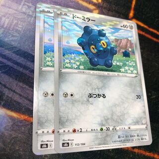 Bronzor (Kira) VMAX Climax