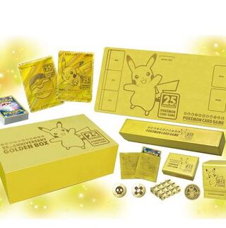 「未開封」25th ANNIVERSARY GOLDEN BOX
