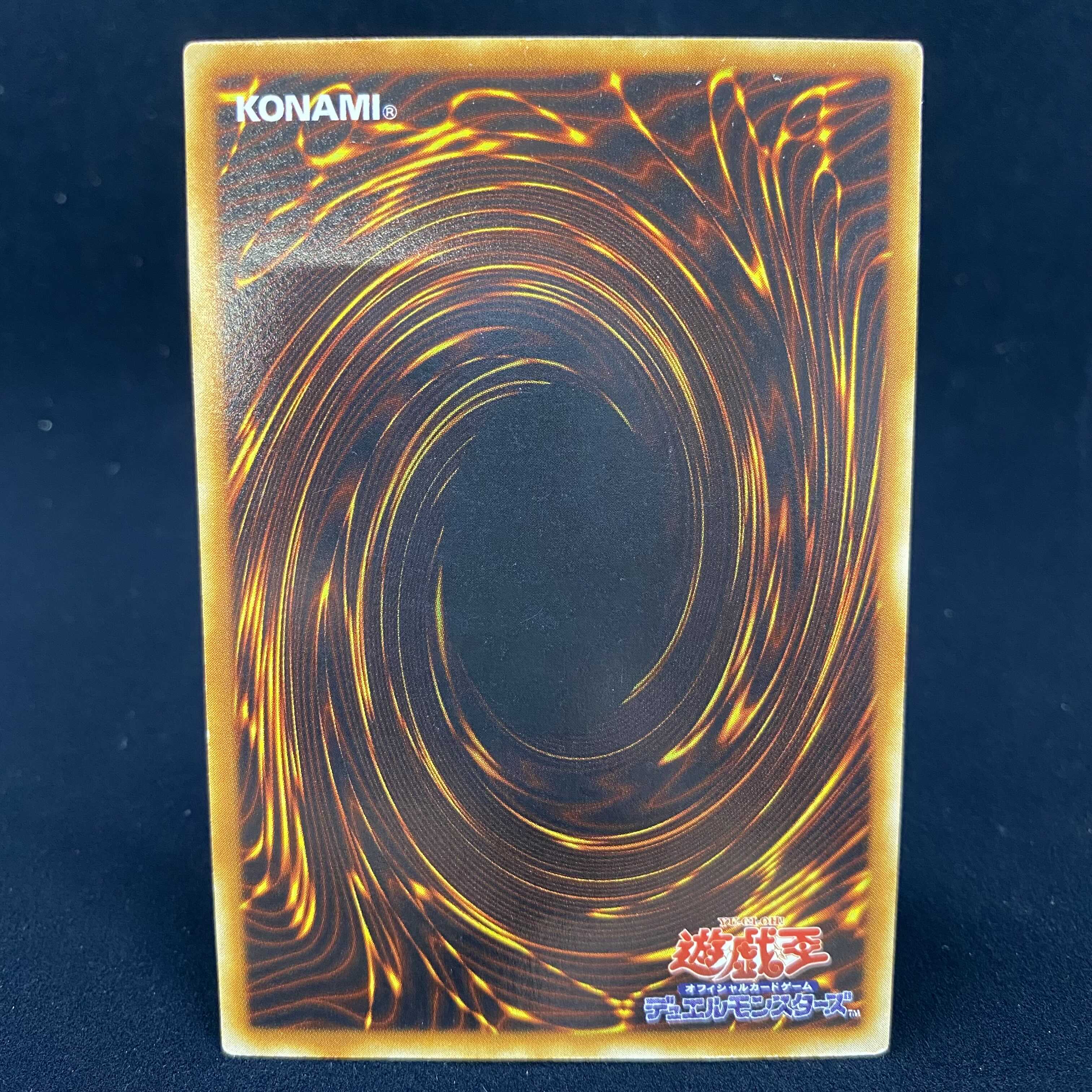 ビッグ・シールド・ガードナー レリーフ アルティメットレア