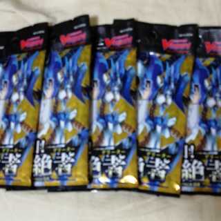 最凶根絶者　サーチパック　5セット