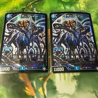 Mother Buletteen, set of 2