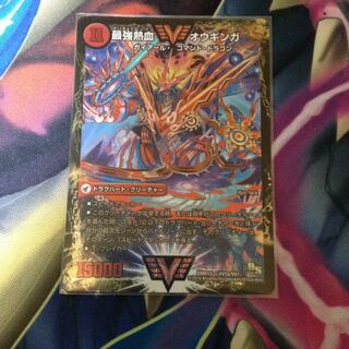 オウギンガ/ギガハート