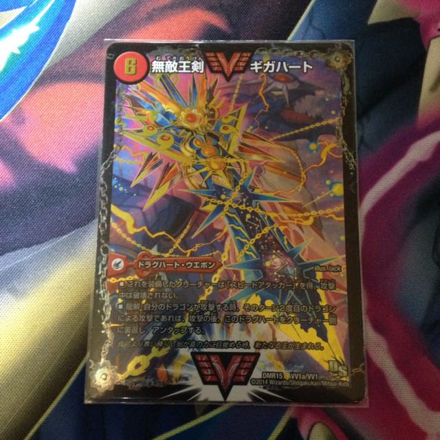 オウギンガ/ギガハート