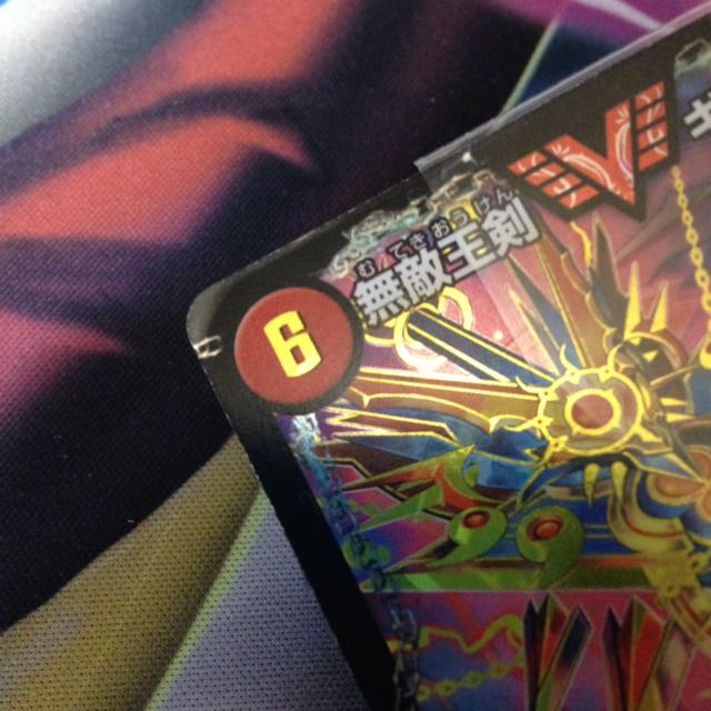 オウギンガ/ギガハート