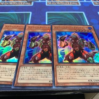 ダイナレスラー・イグアノドラッカ