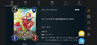 緑　シルバー　赤ずきん