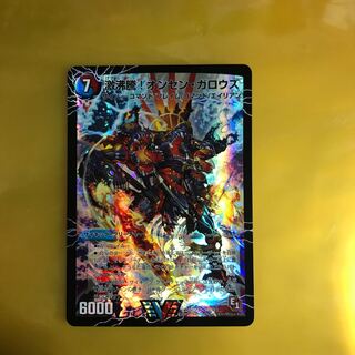 激沸騰！オンセン・ガロウズ