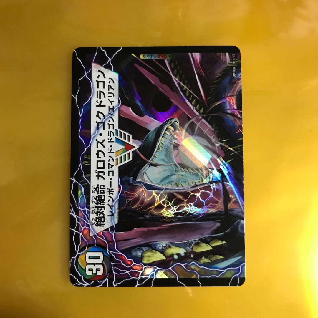 激沸騰!オンセン・ガロウズ